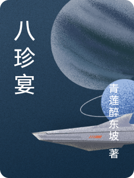 海道小说在哪里可以看