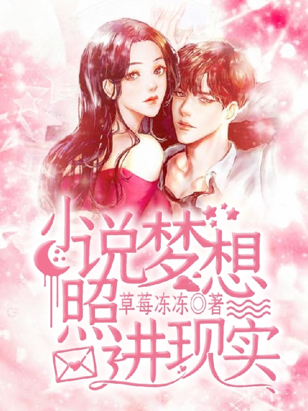 小说梦想照进现实竹熙玥陆景辰小说免费阅读