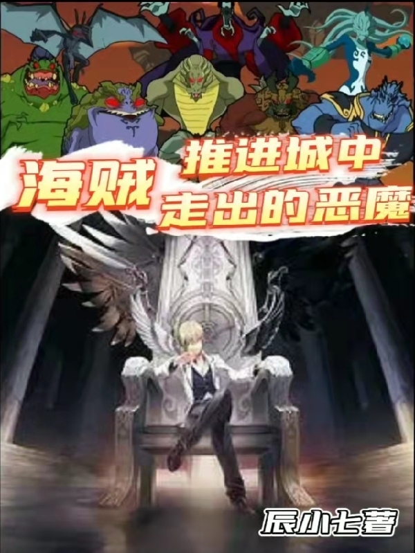 主角叫白晓的小说在哪阅读