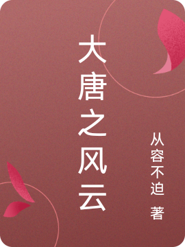 求萧飞小说免费资源