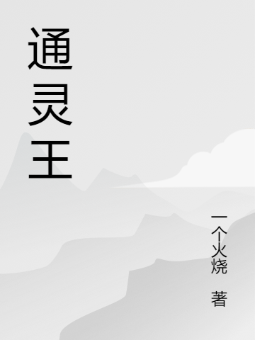 主人公叫吴迪的小说哪里免费看