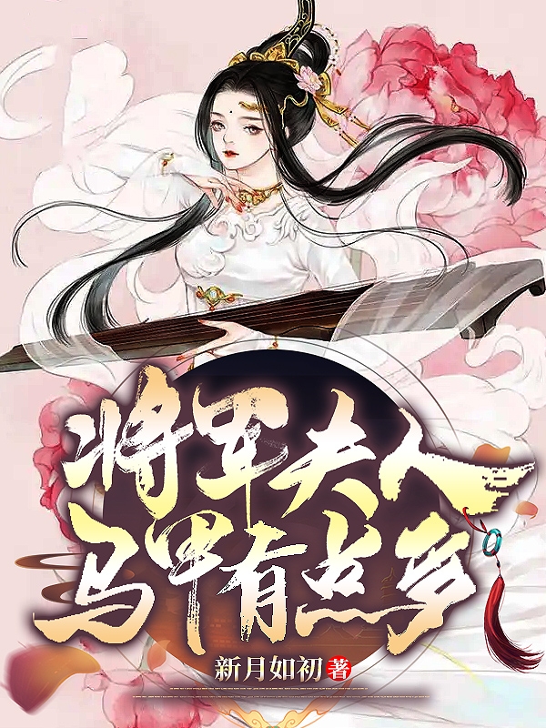主角叫萧御宸晓星尘的小说在哪阅读
