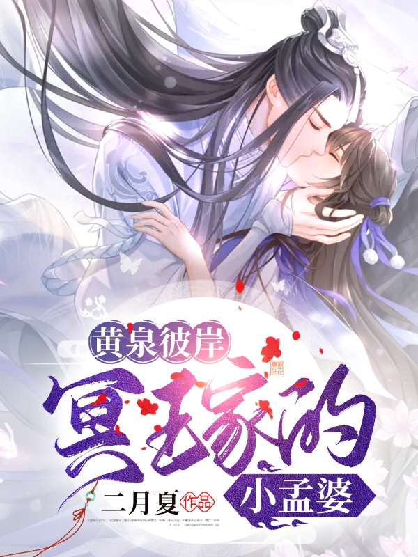 求卿尘祁翕小说免费资源