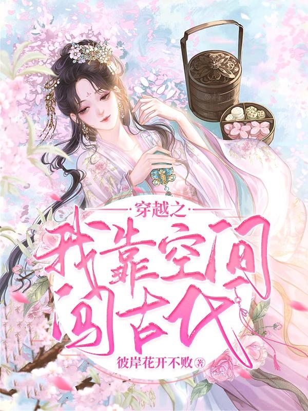 求柳风柔小说免费资源