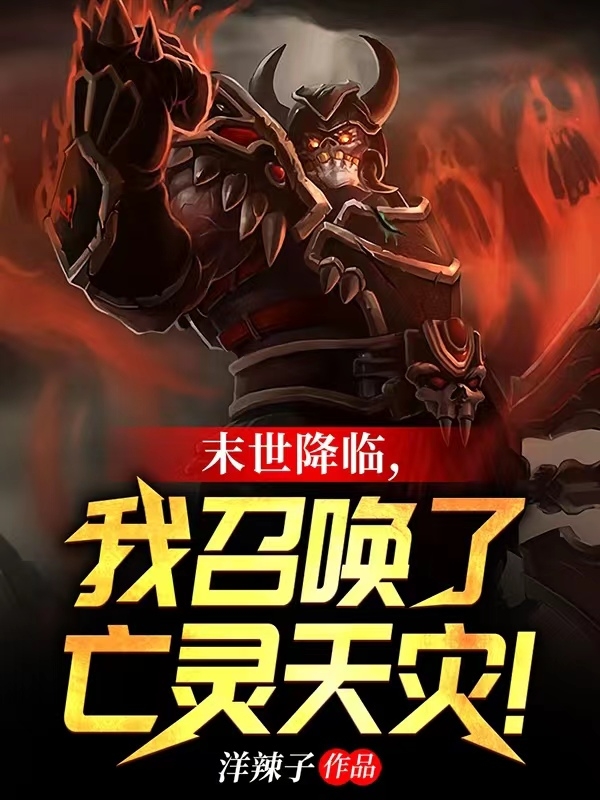 男女主人公叫姜林的小说免费资源-优文网