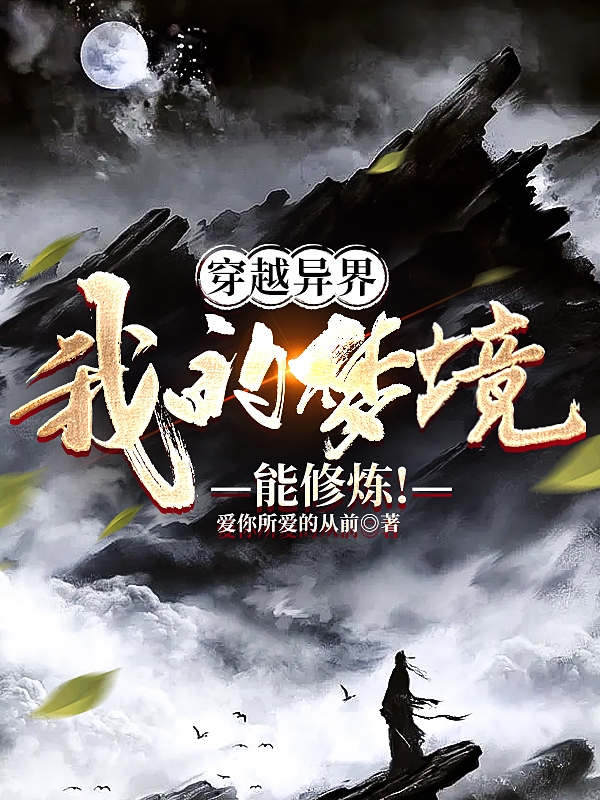 求苏墨青姗小说免费资源-优文网