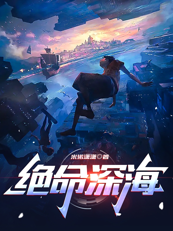 主角叫季子瑜的小说在哪阅读-优文网