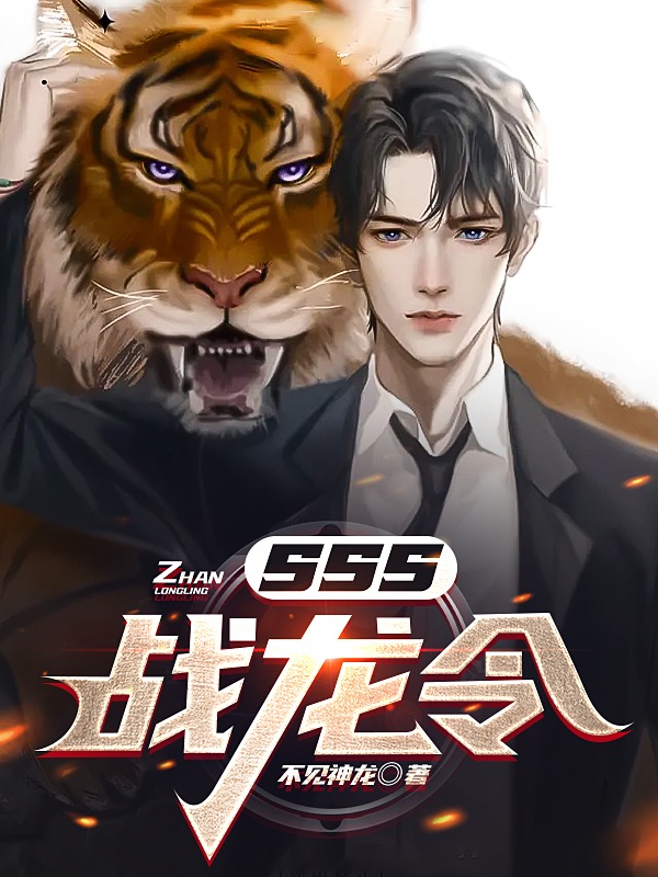 主角叫叶龙宇韩玲玲的小说在哪阅读