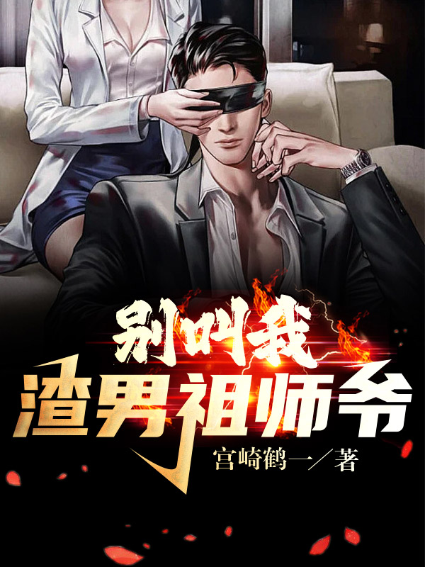 官易轩尹俊小说在哪里可以看