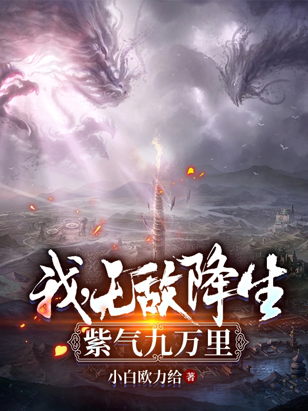 求陈无道小说免费资源
