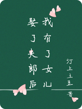 杨景筠陈奕枫小说在哪里可以看