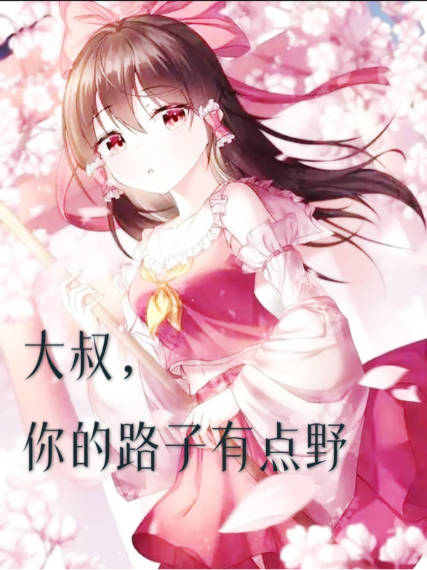 主角叫沈知微宋景墨的小说在哪阅读