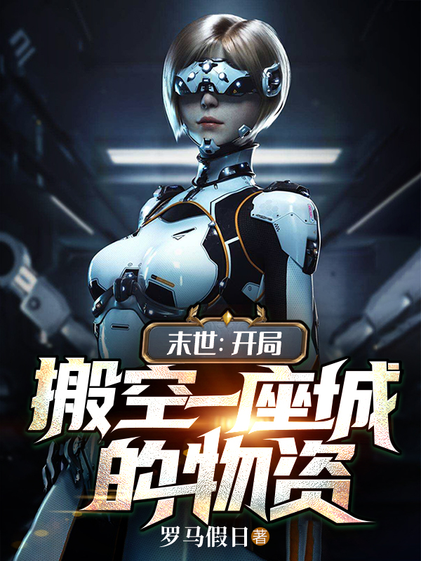 男女主人公叫楚光安然的小说免费资源-优文网