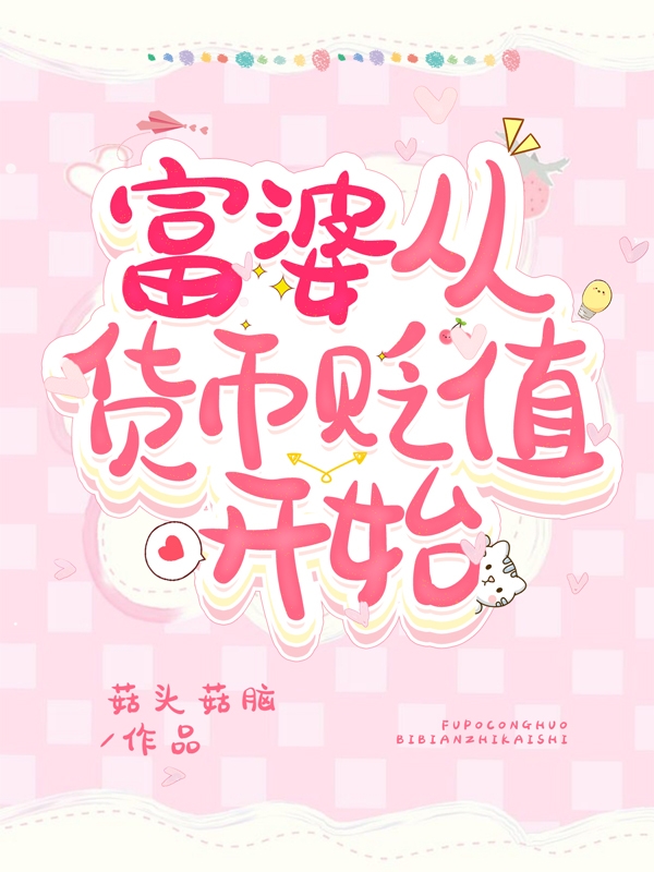 求段星禾虞泽熙小说免费资源