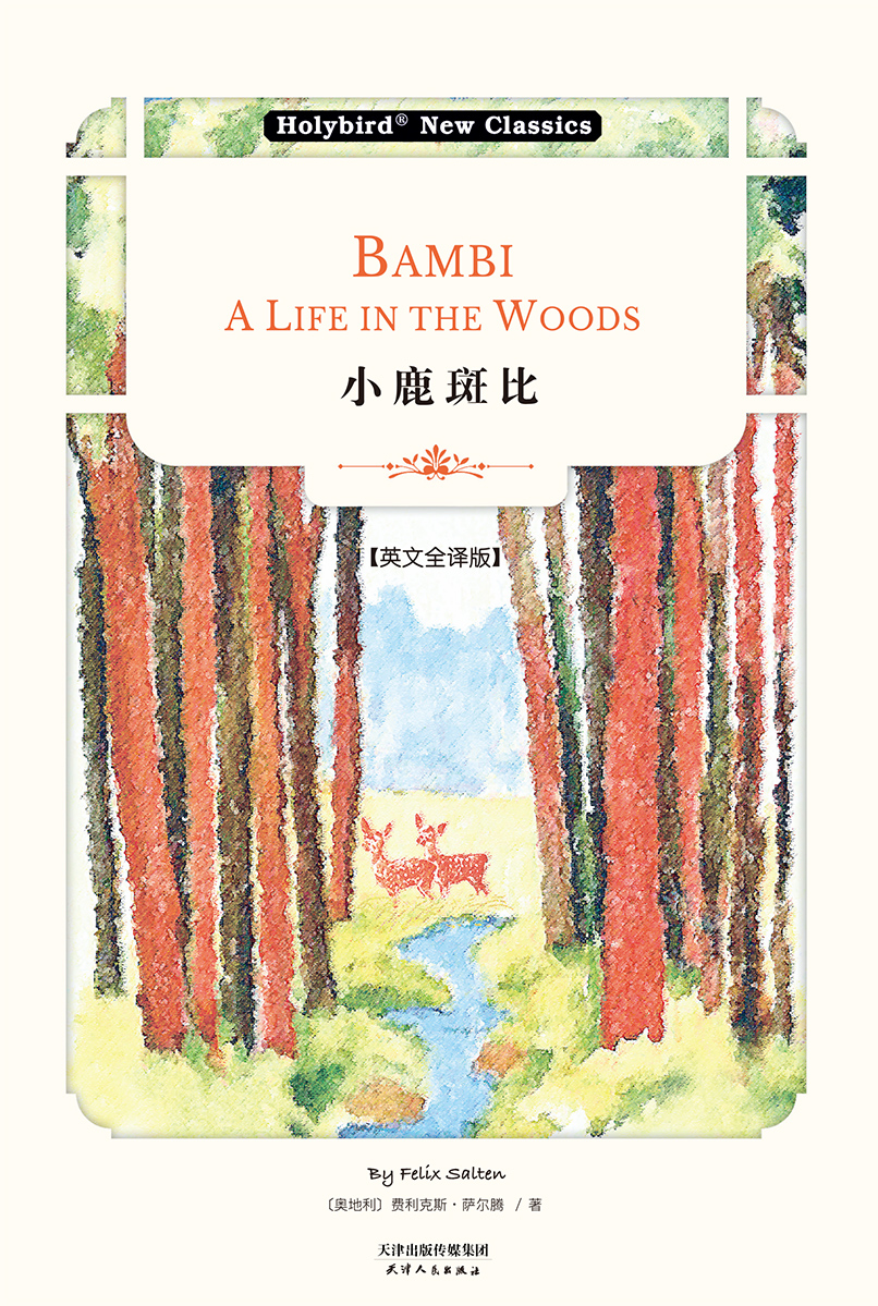 小鹿斑比：Bambi——A Life in the Woods（英文版）