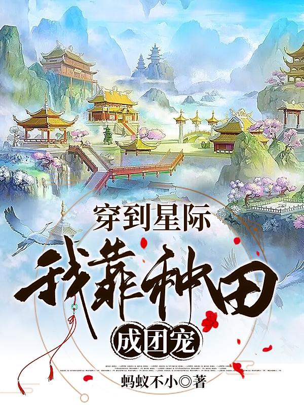 求林落小说免费资源