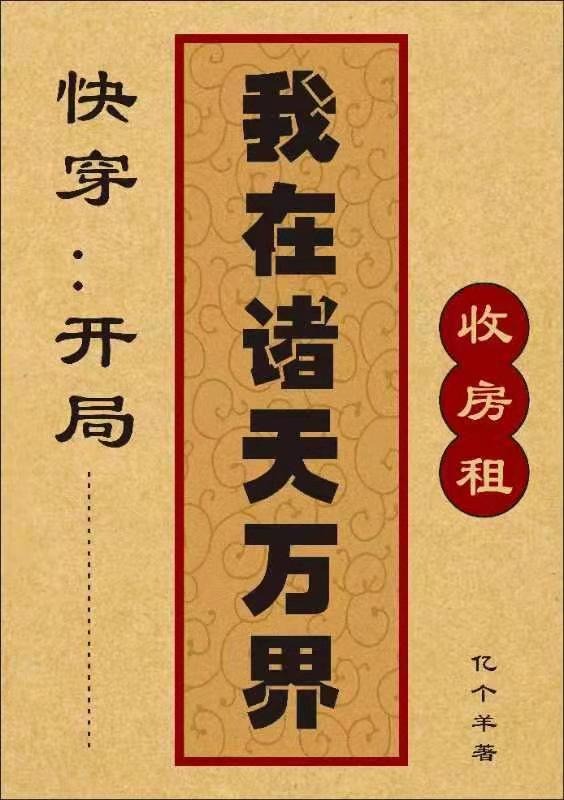 求孙小小小说免费资源-瑞奇文学