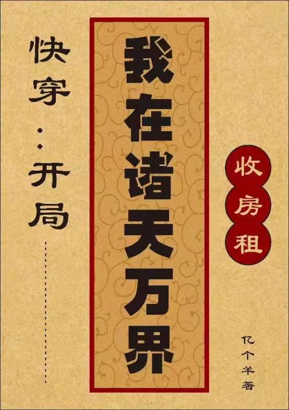 主人公叫孙小小的小说哪里免费看