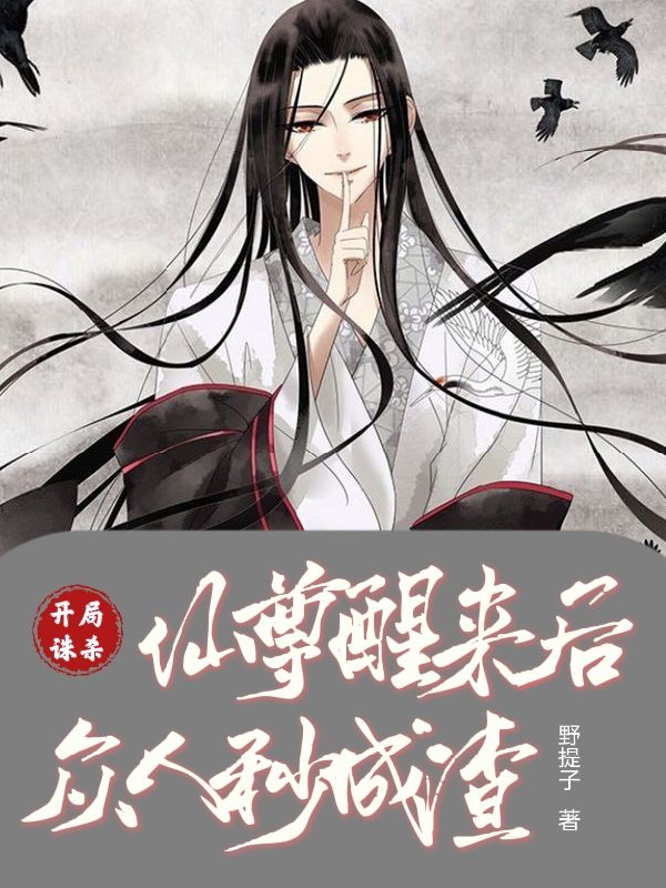 主人公叫聂天的小说哪里免费看