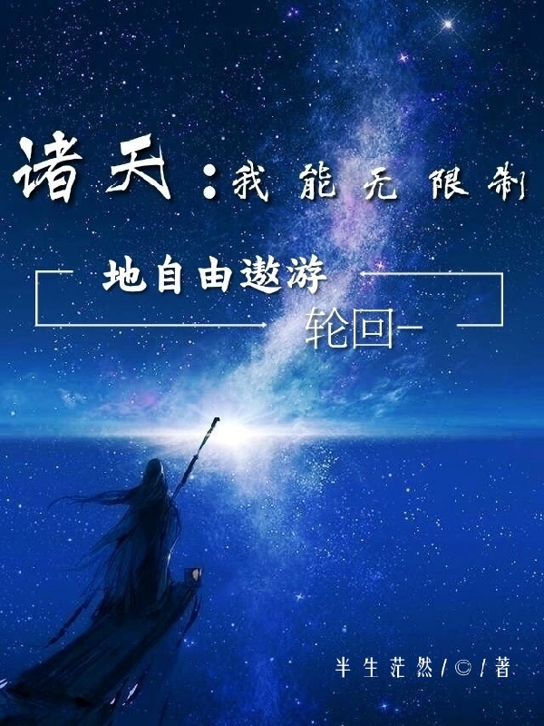 男女主人公叫姜辞的小说免费资源
