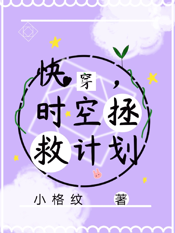 主人公叫满粟时辰清的小说哪里免费看-够力荐小说推荐网