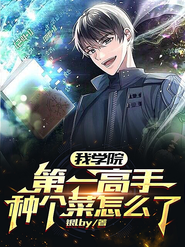 求洛阳小说免费资源-优文网