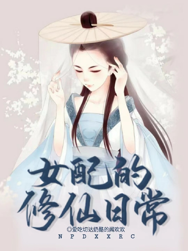 男女主人公叫叶清叶灵的小说免费资源