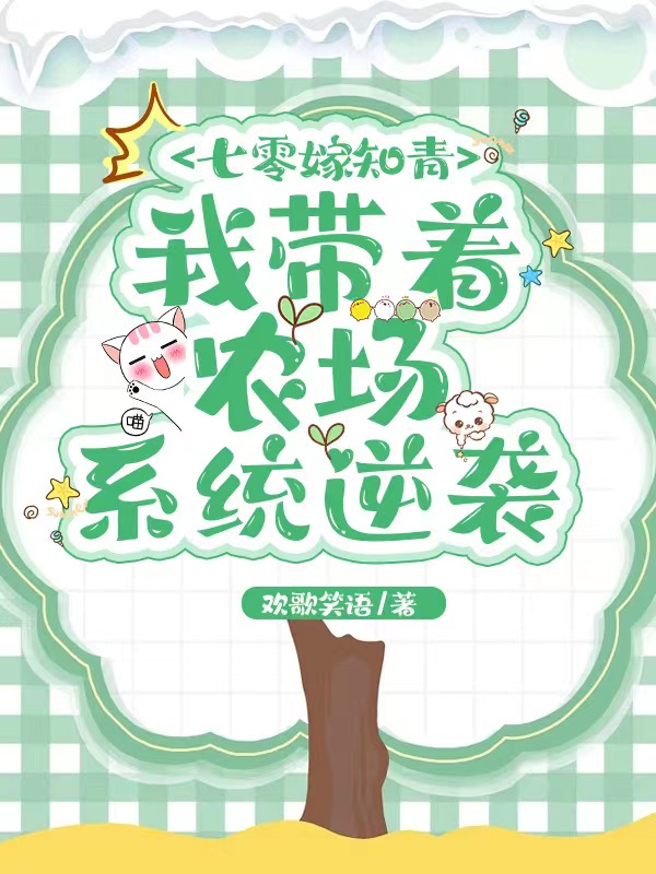主角叫杨墨的小说在哪阅读