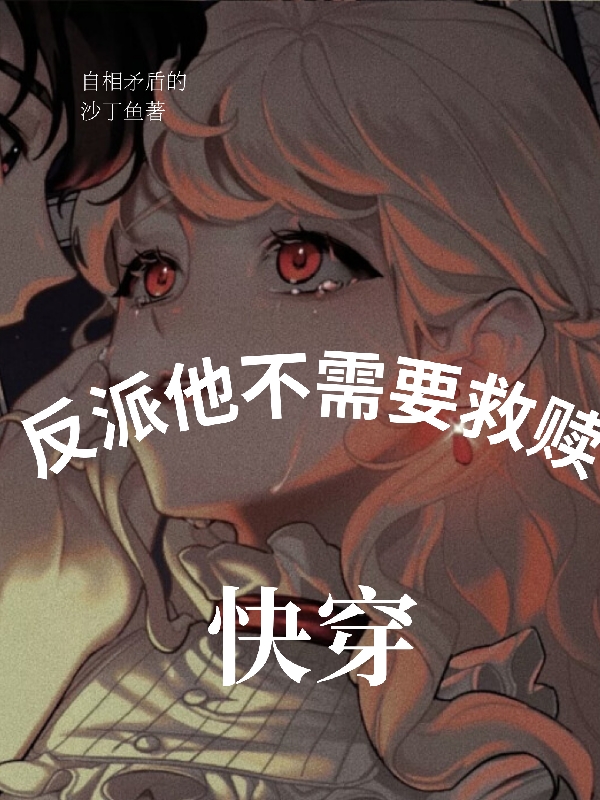 求唐糖糖花肴小说免费资源