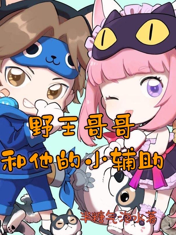 主角叫陆霄梁洛洛的小说在哪阅读