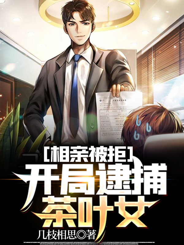 杨意小说在哪里可以看