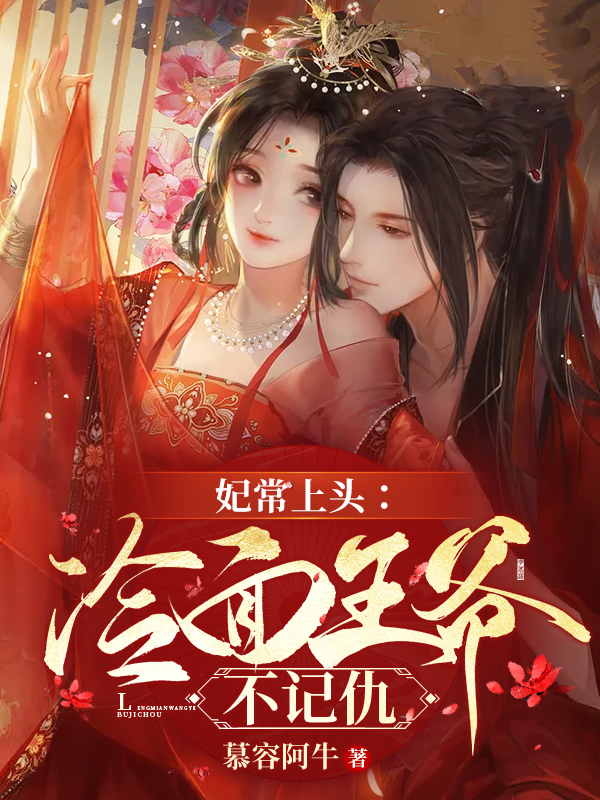 云可羡夜幕辰小说在哪里可以看