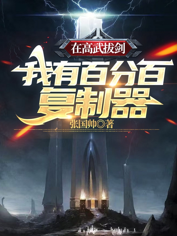 主人公叫白浩然的小说哪里免费看