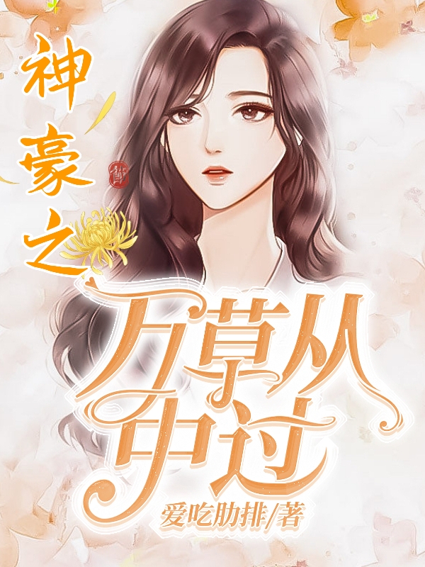 主角叫曲依依的小说在哪阅读