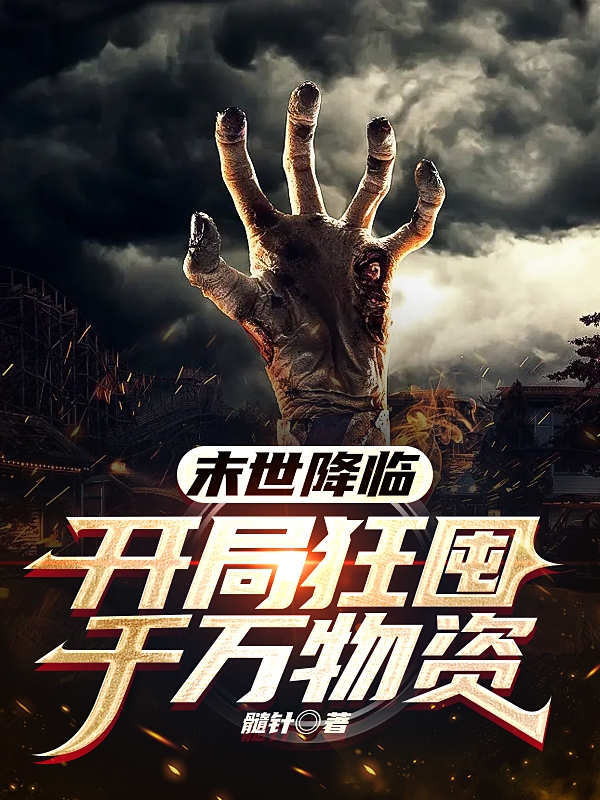 求楚决小说免费资源-瑞奇文学