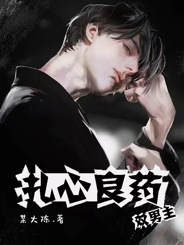 求徐聆之宋清小说免费资源