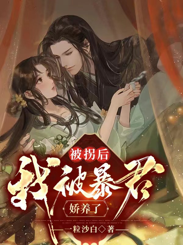 求顾锦栀萧珩小说免费资源-个性文学