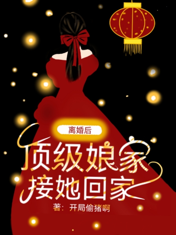 主角叫陆安禾厉成扉的小说在哪阅读