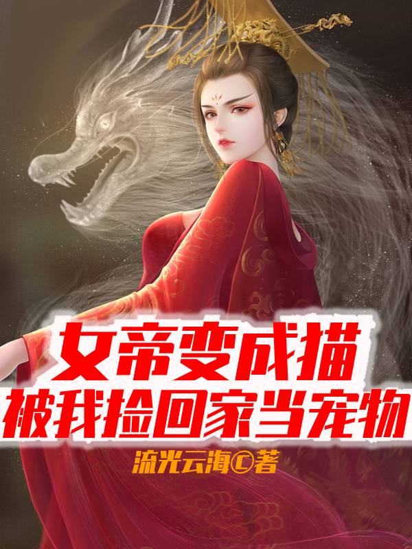 主人公叫苏晨李若琳的小说哪里免费看