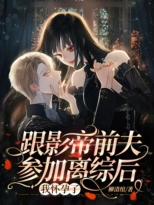 主角叫施安然萧无恙的小说在哪阅读