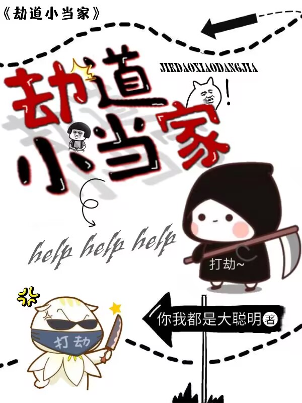 主人公叫江凌的小说哪里免费看