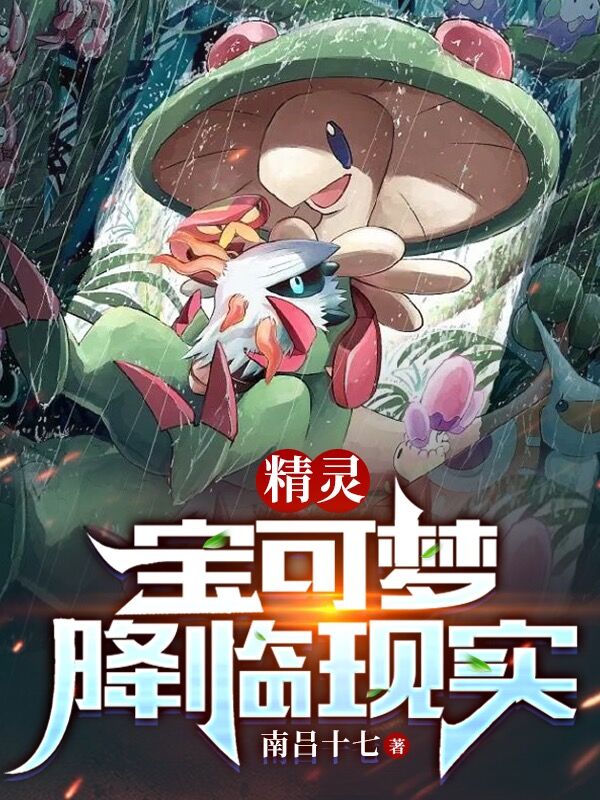 男女主人公叫林星月的小说免费资源