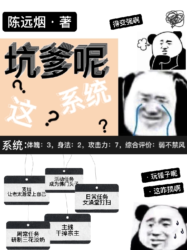 主人公叫陈棂的小说哪里免费看