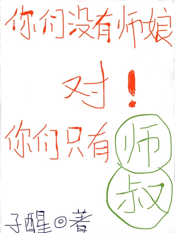 楚见尘萧弈雪小说在哪里可以看