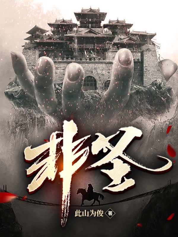 男女主人公叫元均的小说免费资源