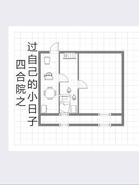 四合院之过自己的小日子免费阅读，曹平德塔娜完整版阅读
