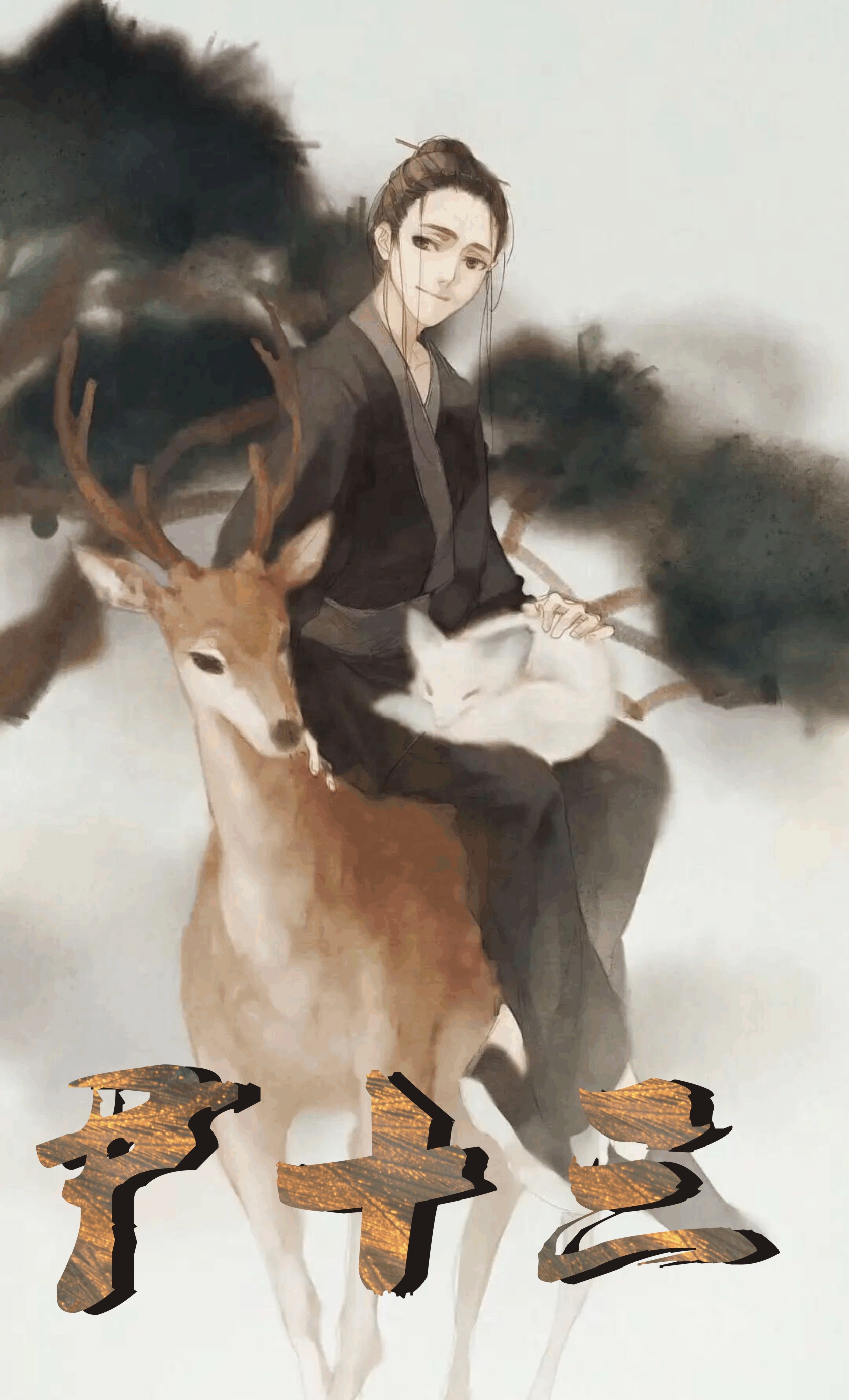 主人公尹十三小说尹十三在线全文阅读