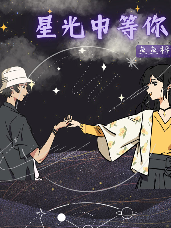 主角叫顾言深许笙的小说在哪阅读