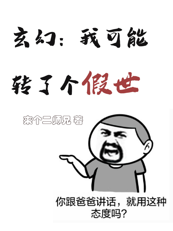 男女主人公叫方元的小说免费资源