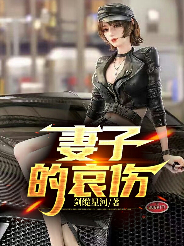 求张贺峰小说免费资源